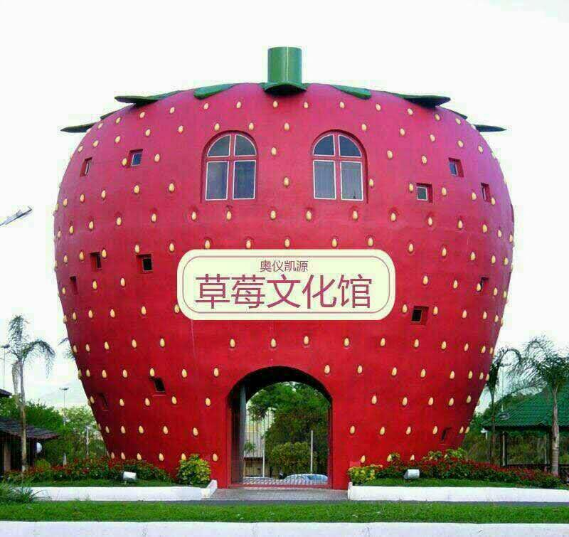 北京通州农业工程