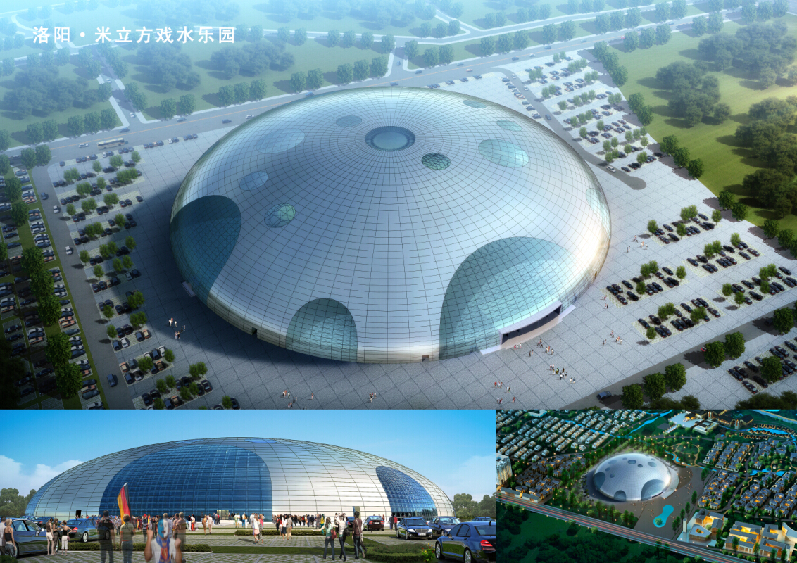 洛阳戏水乐园