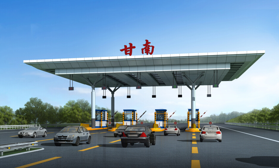 齐甘高速公路—甘南收费站工程