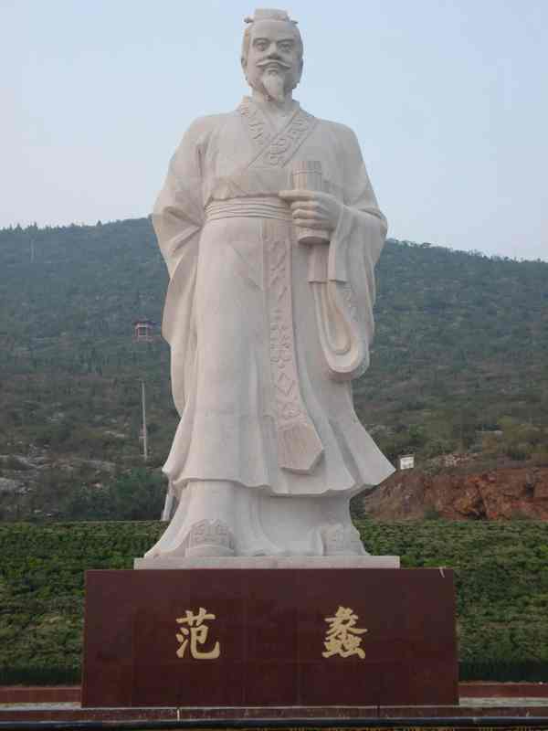 范蠡塑像工程